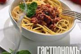 Спагетти с анчоусами и тунцом