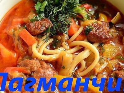 Вкусный Лагман